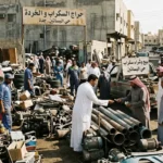 شراء سكراب حي البساتين